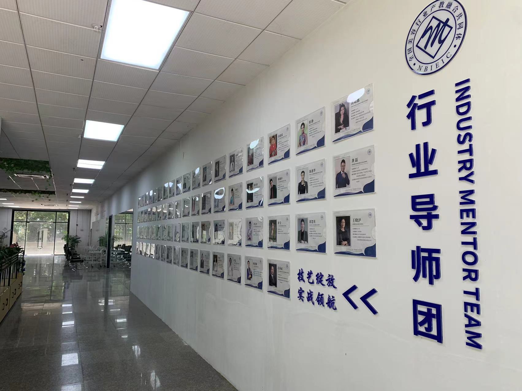 美容导师.jpg